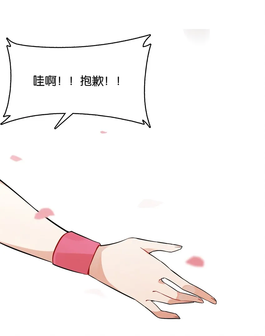 001 这里竟然是galgame的世界？！ 第34页