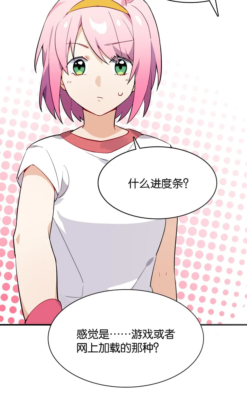 001 这里竟然是galgame的世界？！ 第40页
