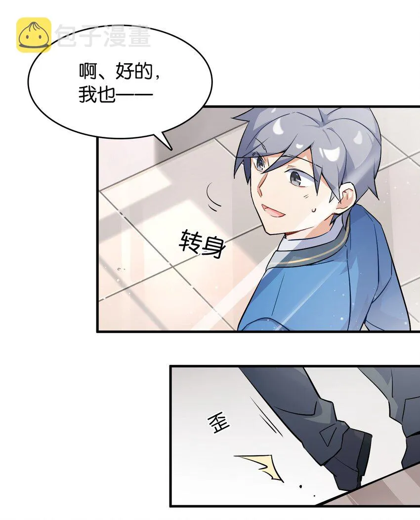 001 这里竟然是galgame的世界？！ 第43页