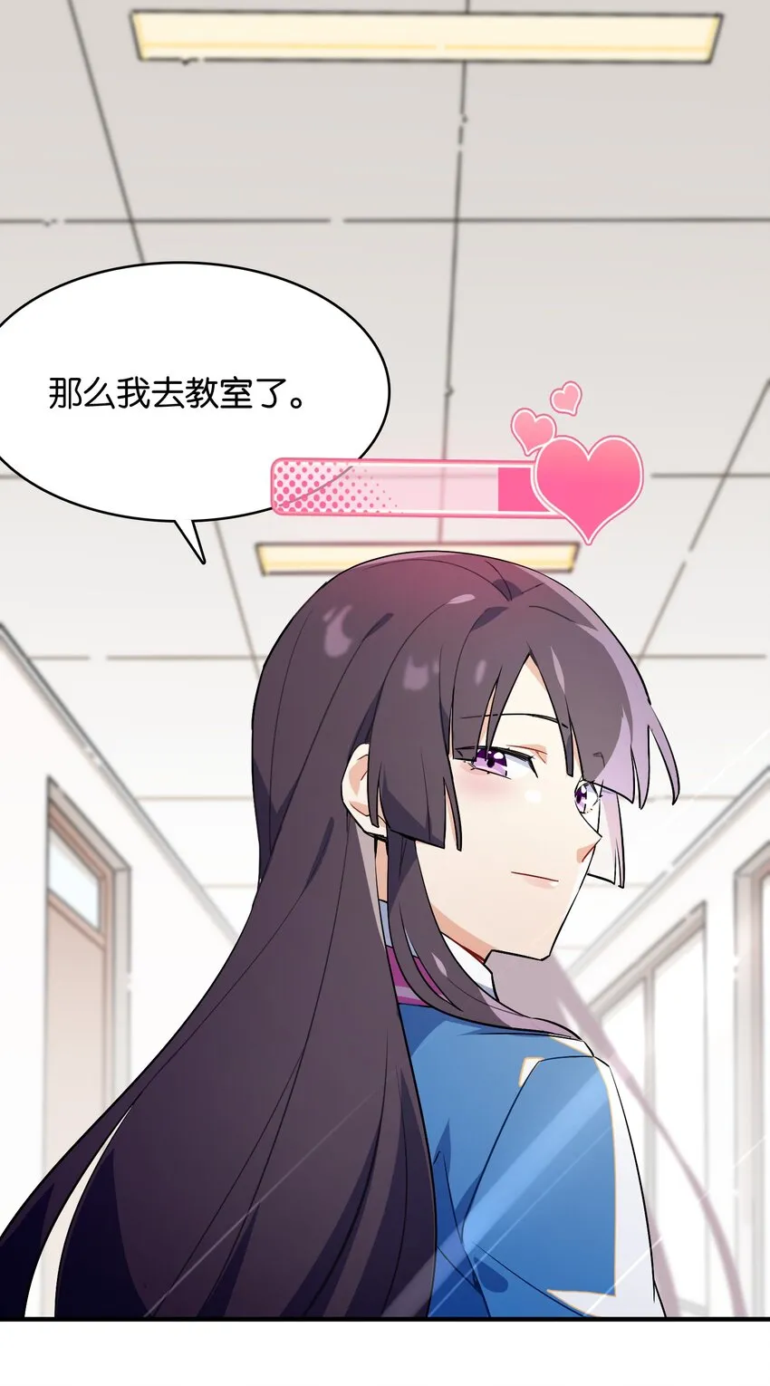 001 这里竟然是galgame的世界？！ 第52页