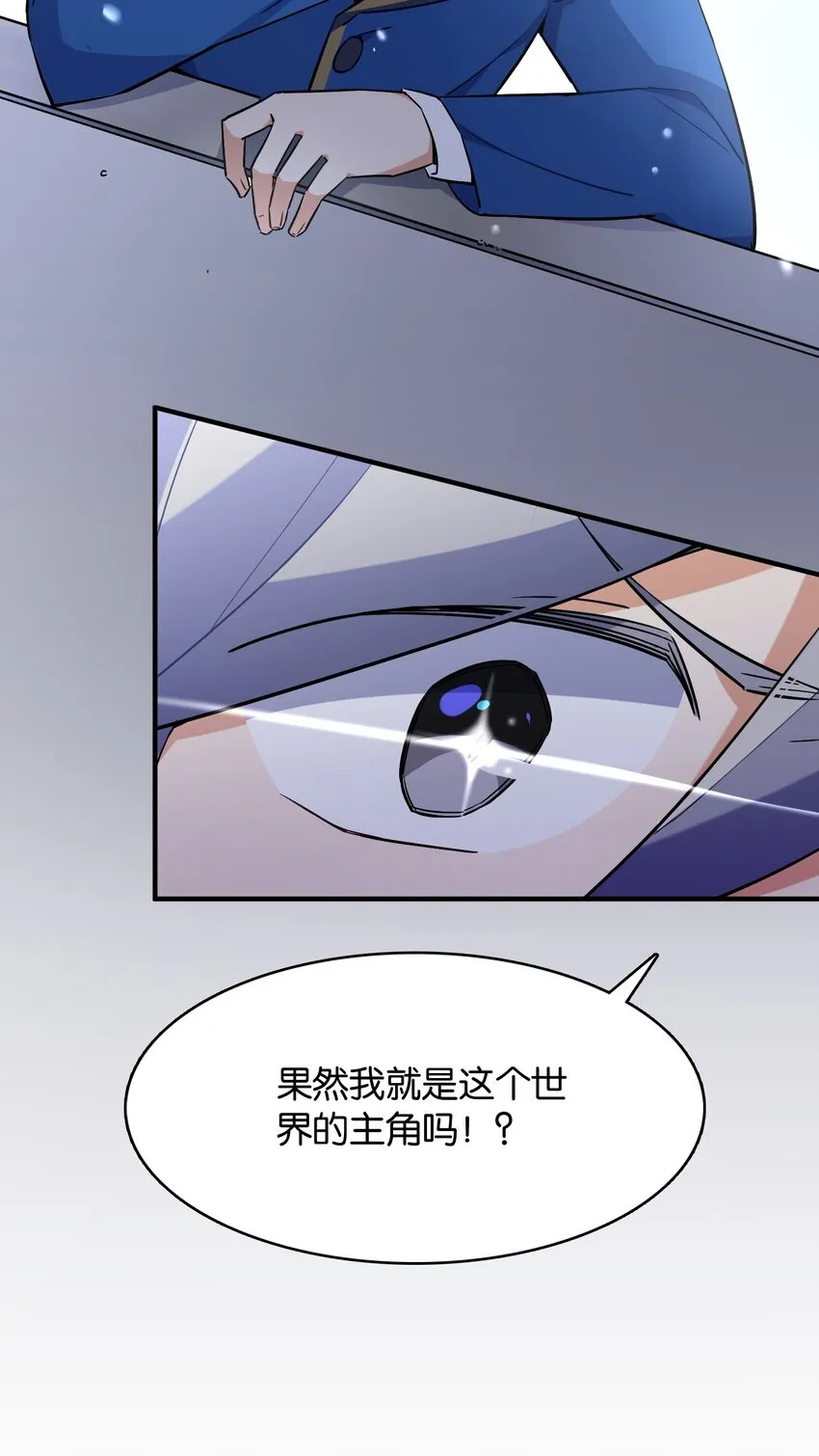 001 这里竟然是galgame的世界？！ 第57页