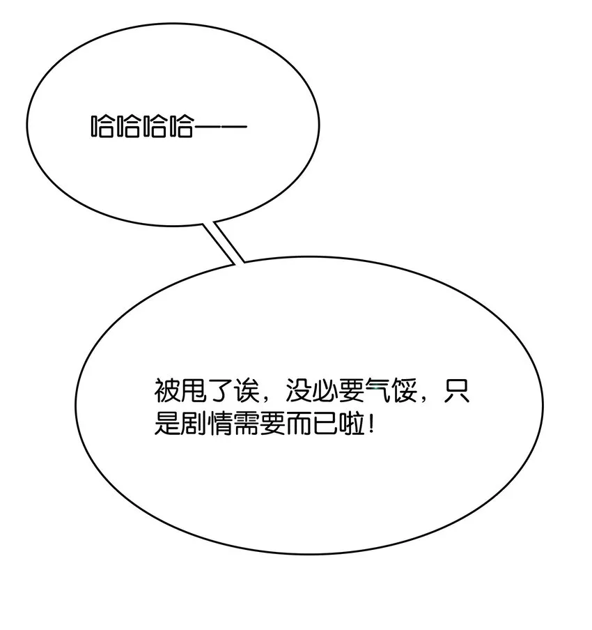 001 这里竟然是galgame的世界？！ 第66页