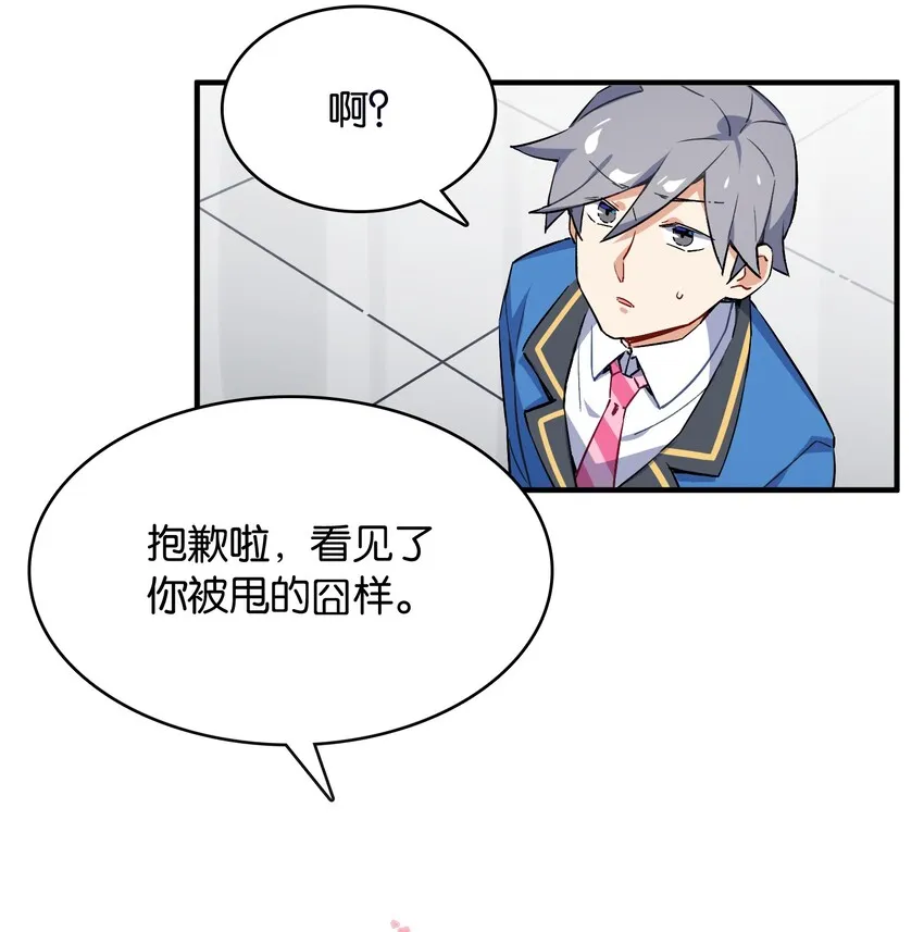 001 这里竟然是galgame的世界？！ 第68页