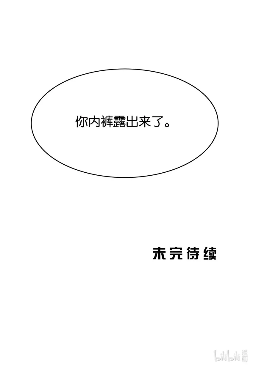 001 这里竟然是galgame的世界？！ 第75页