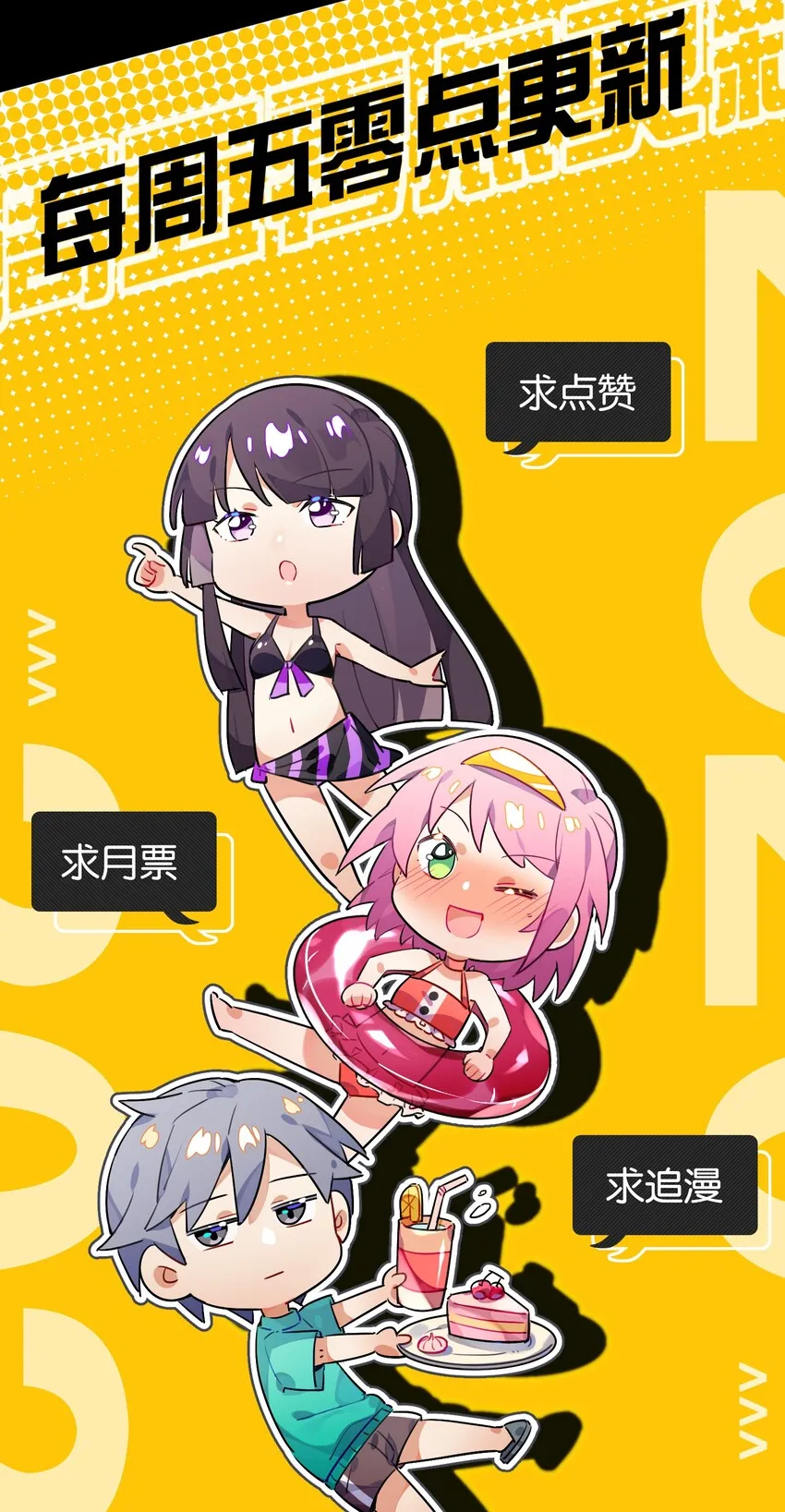 001 这里竟然是galgame的世界？！ 第76页