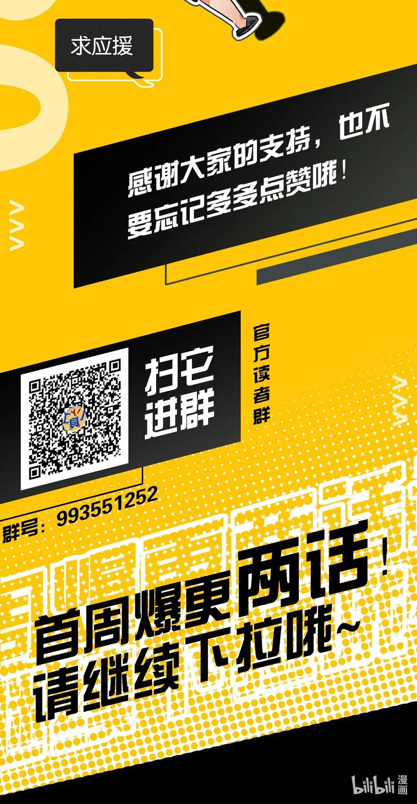 001 这里竟然是galgame的世界？！ 第77页