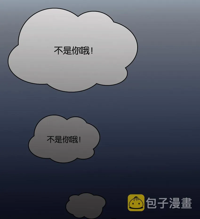 002 然而主角不是我 第65页