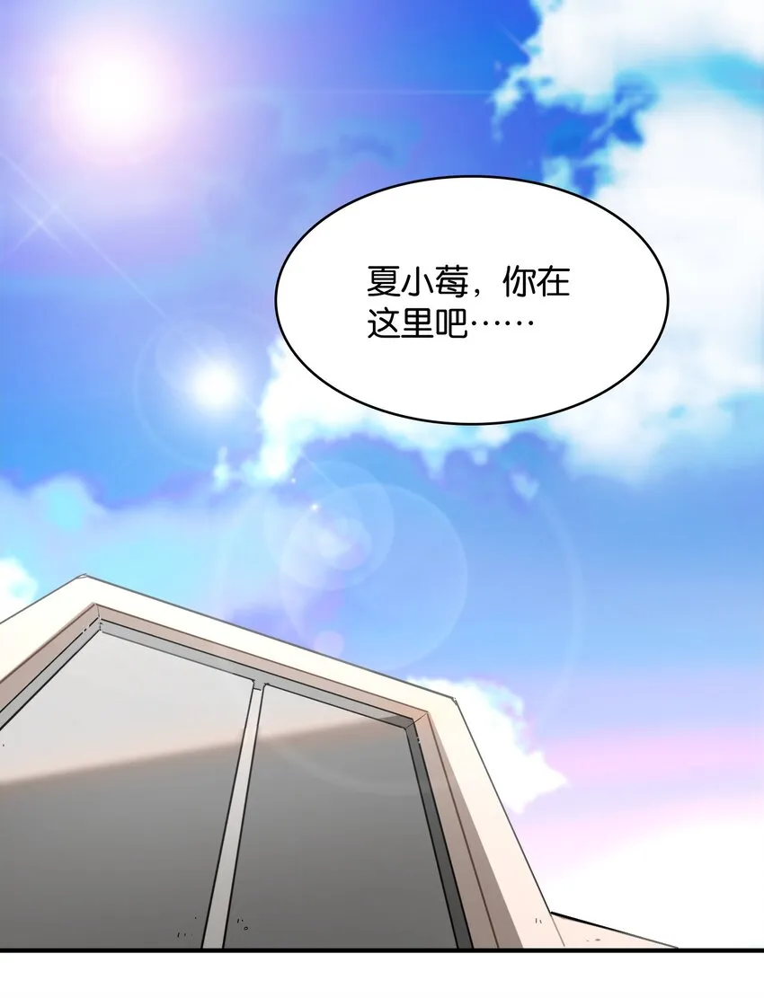 003 你说我不会有好下场的？ 第1页