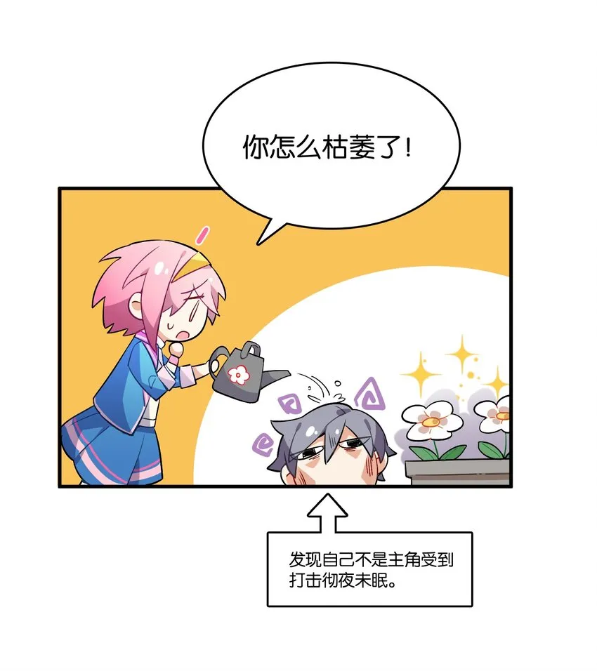 003 你说我不会有好下场的？ 第5页
