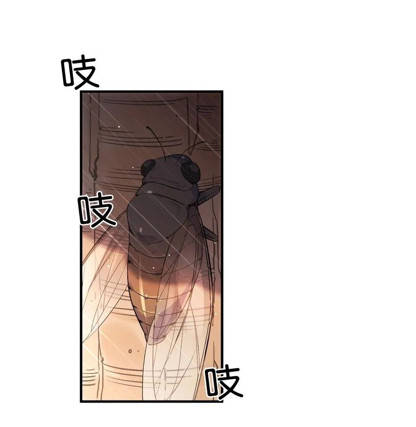 003 你说我不会有好下场的？ 第14页
