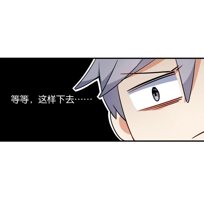 003 你说我不会有好下场的？ 第27页