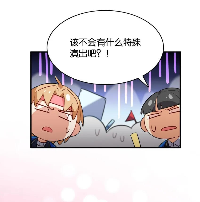 004 我真的很像反派 第16页