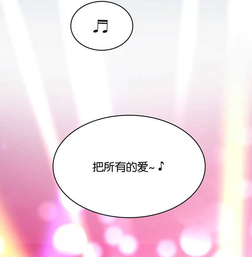004 我真的很像反派 第19页