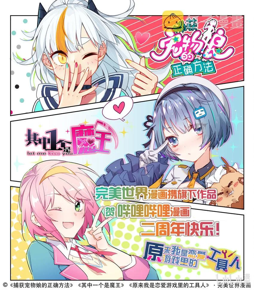 两周年 贺图 第1页