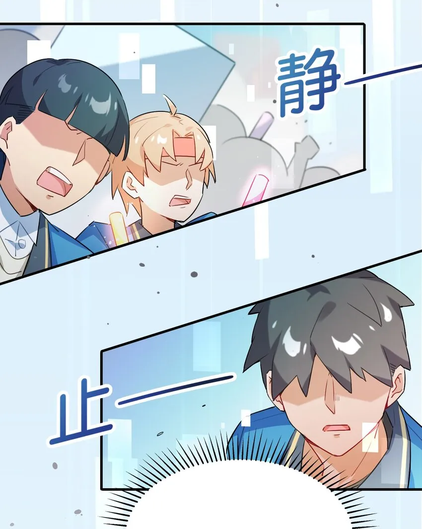 005 我们一起逃跑吧 第7页