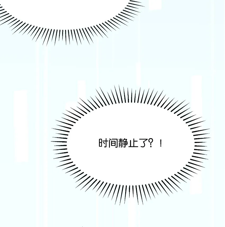 005 我们一起逃跑吧 第9页