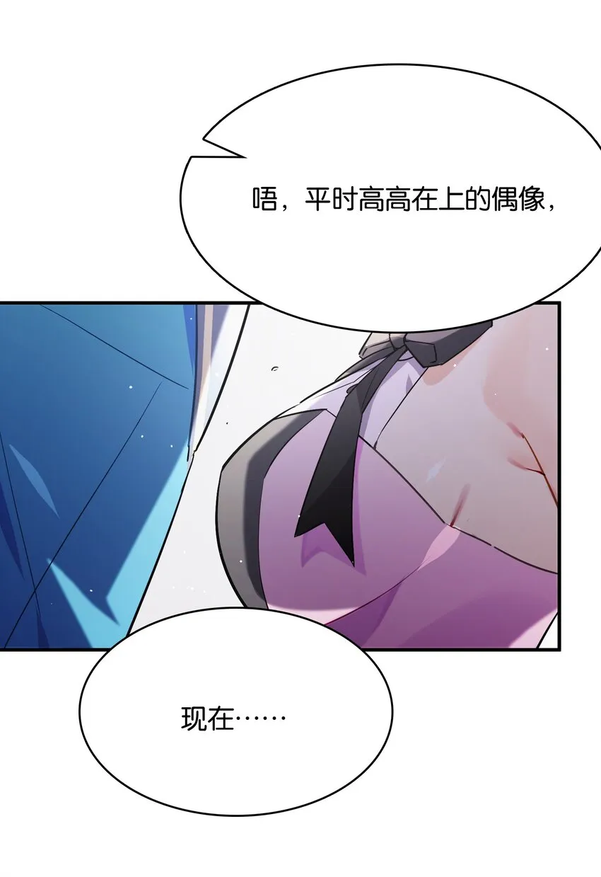 005 我们一起逃跑吧 第12页