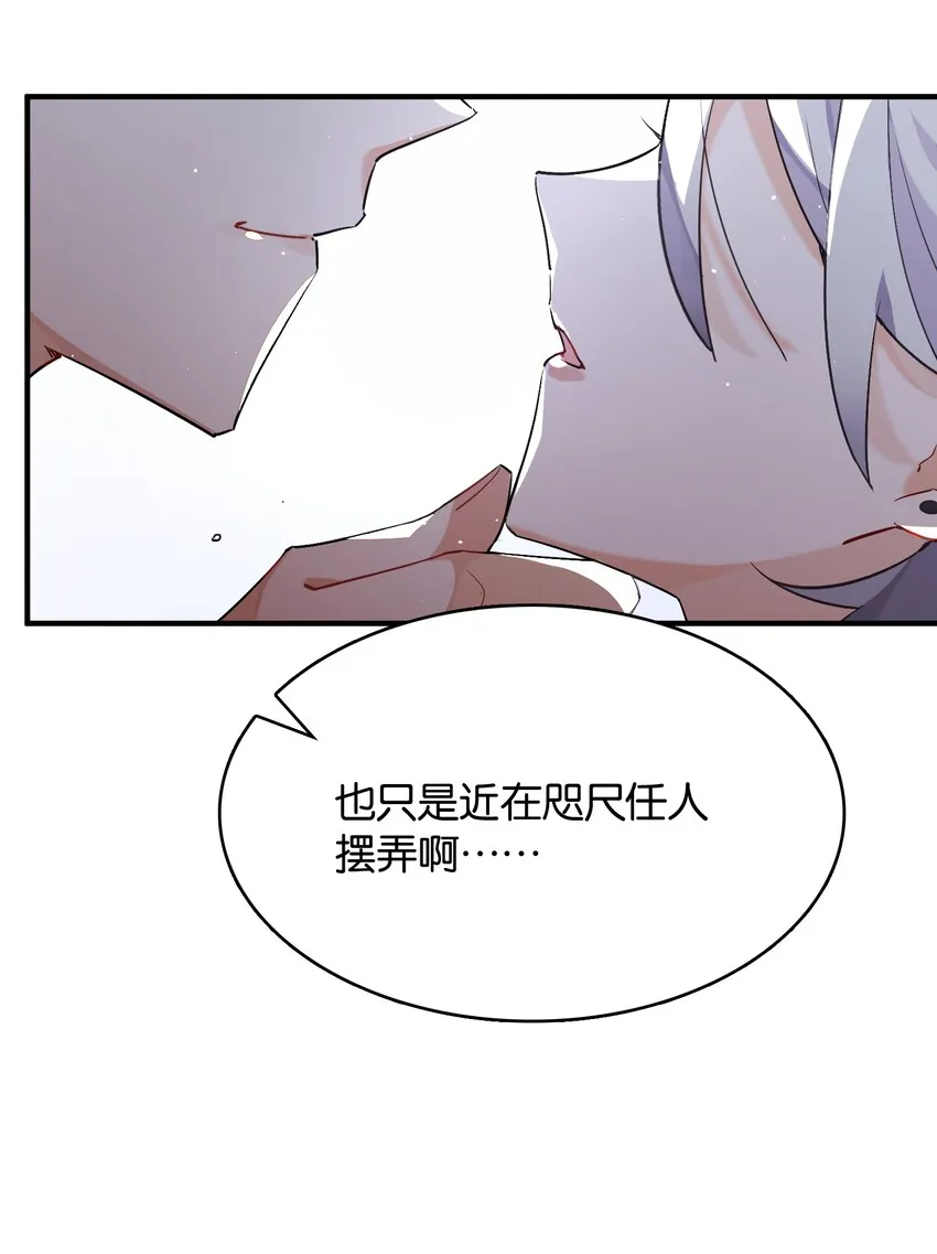 005 我们一起逃跑吧 第13页