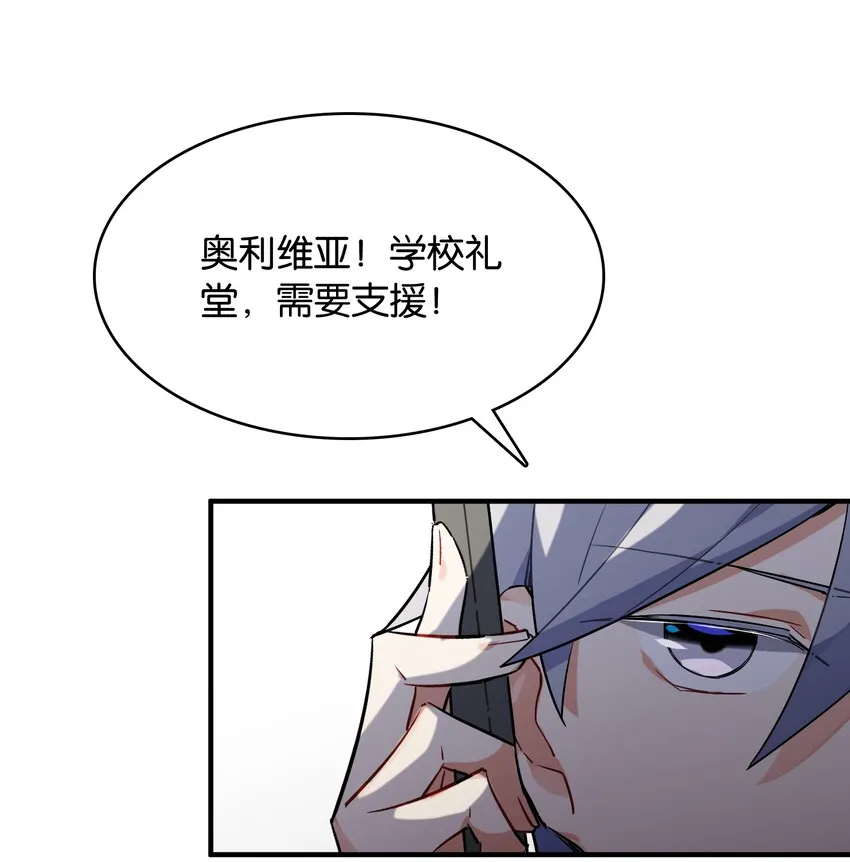 005 我们一起逃跑吧 第25页