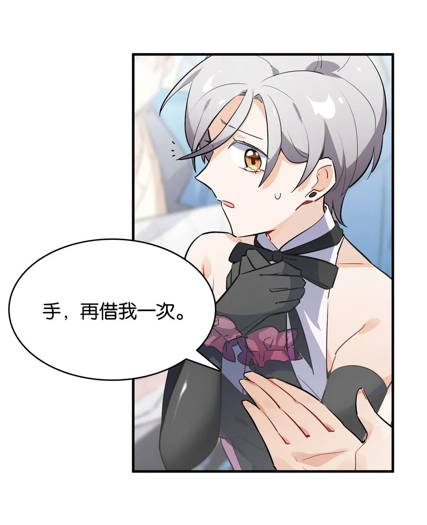 005 我们一起逃跑吧 第28页