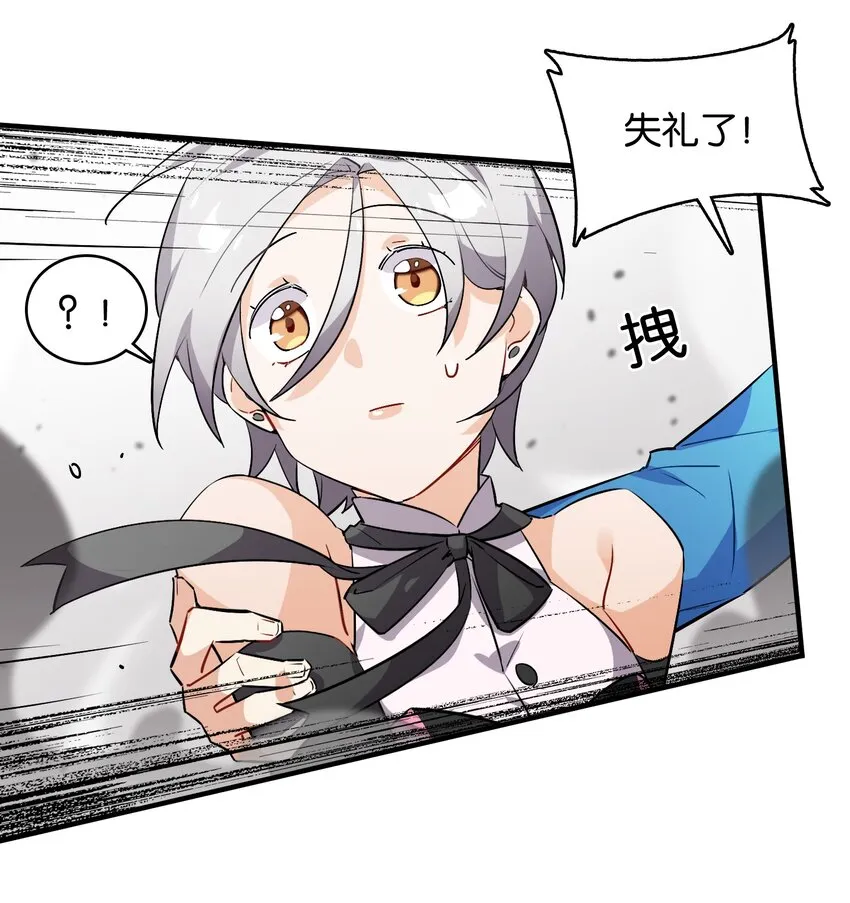 005 我们一起逃跑吧 第39页