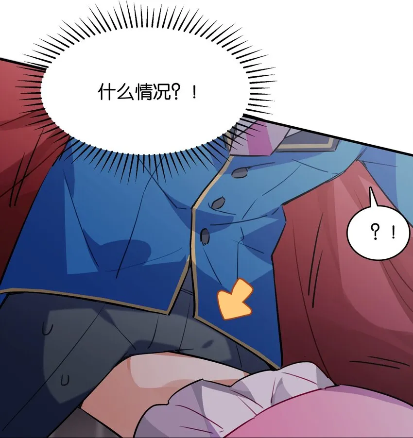 005 我们一起逃跑吧 第43页