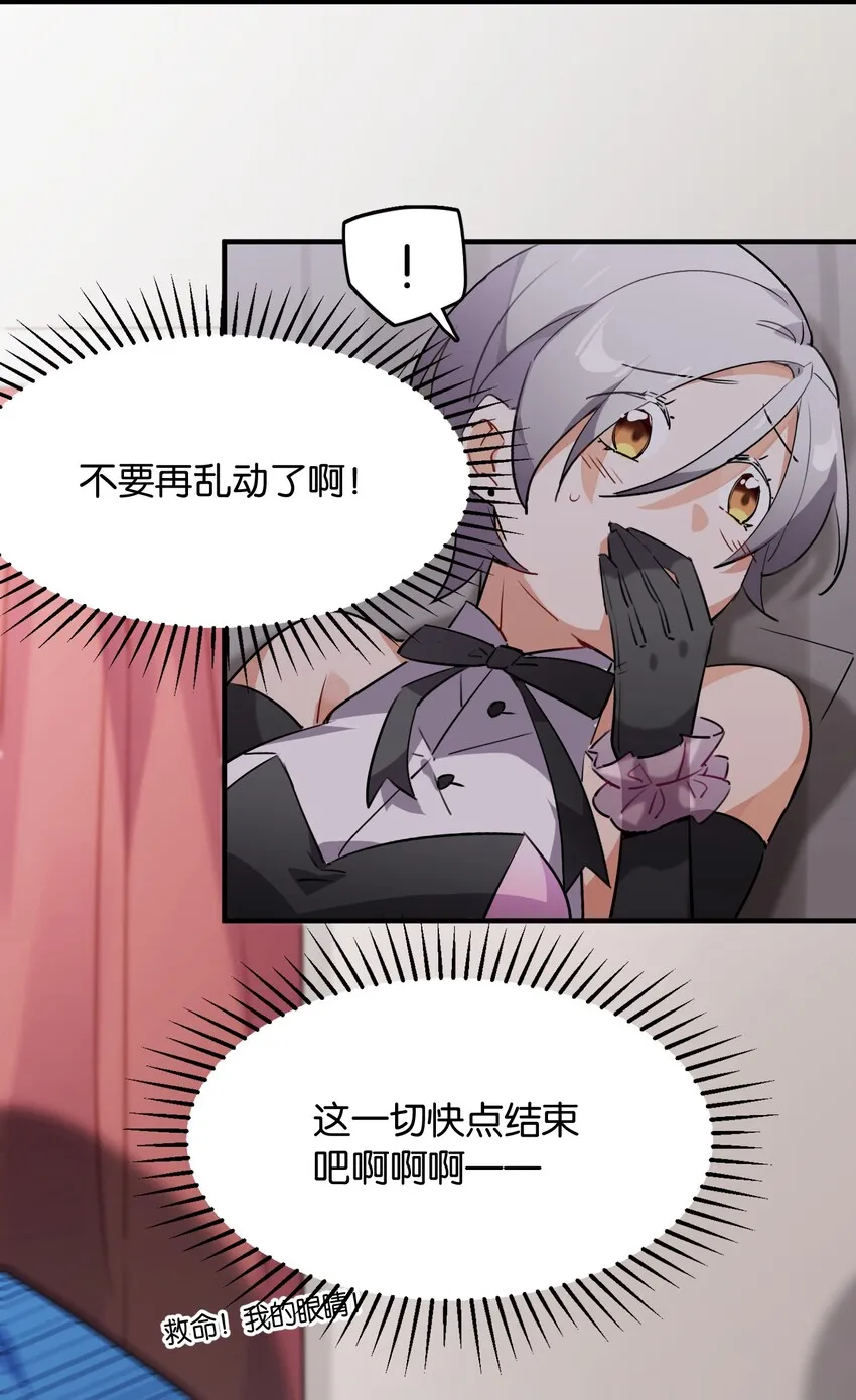 005 我们一起逃跑吧 第44页