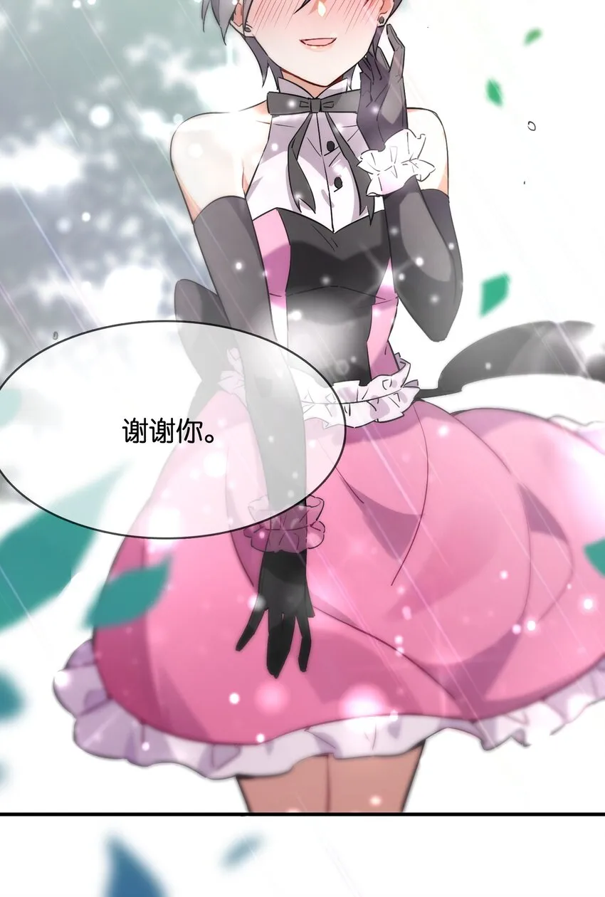 005 我们一起逃跑吧 第53页