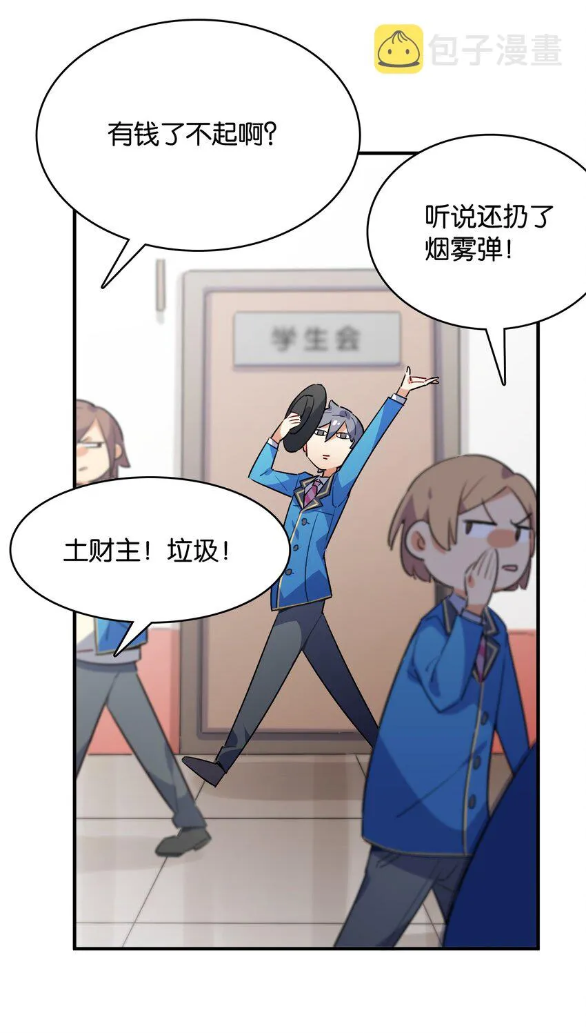 006 本反派开始上位了？ 第25页