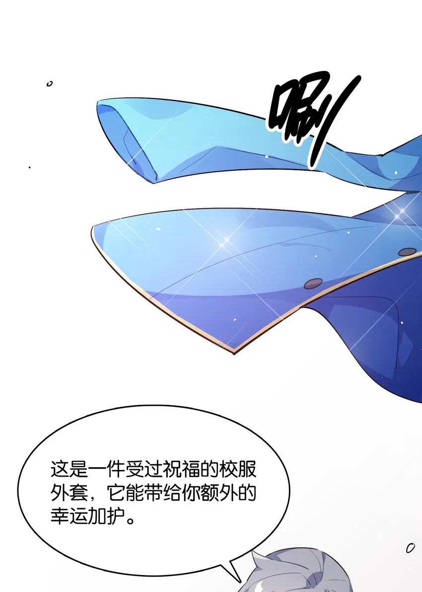 006 本反派开始上位了？ 第40页