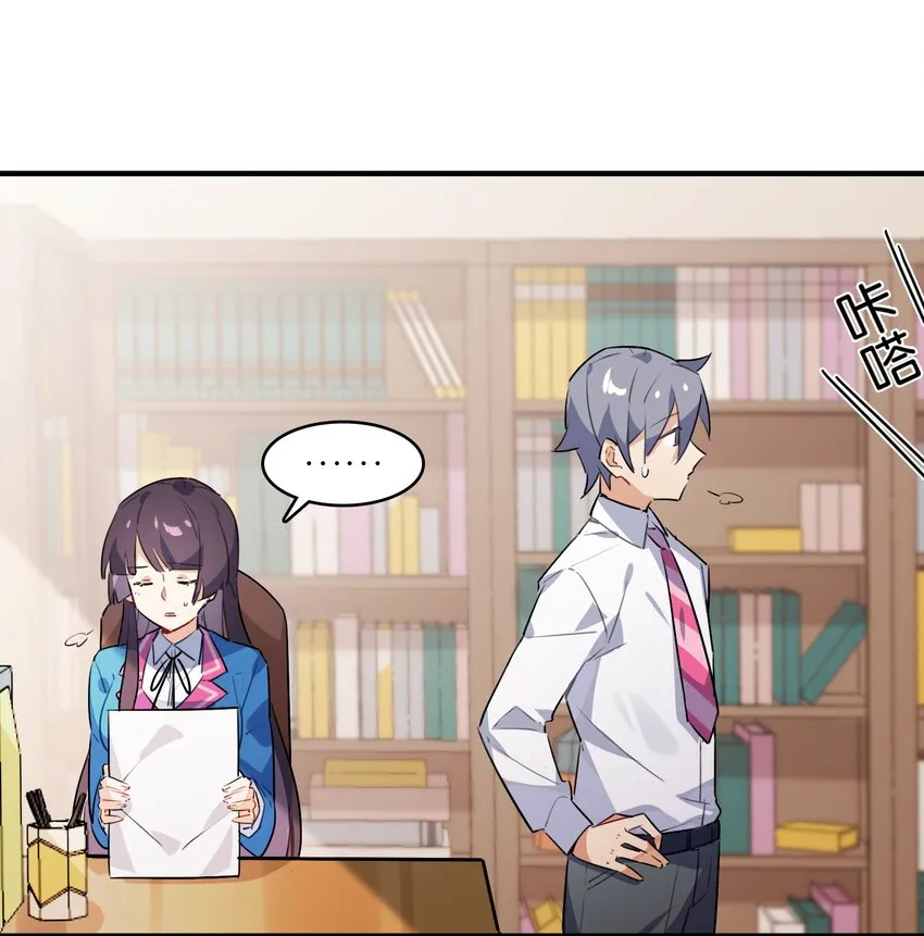 006 本反派开始上位了？ 第44页