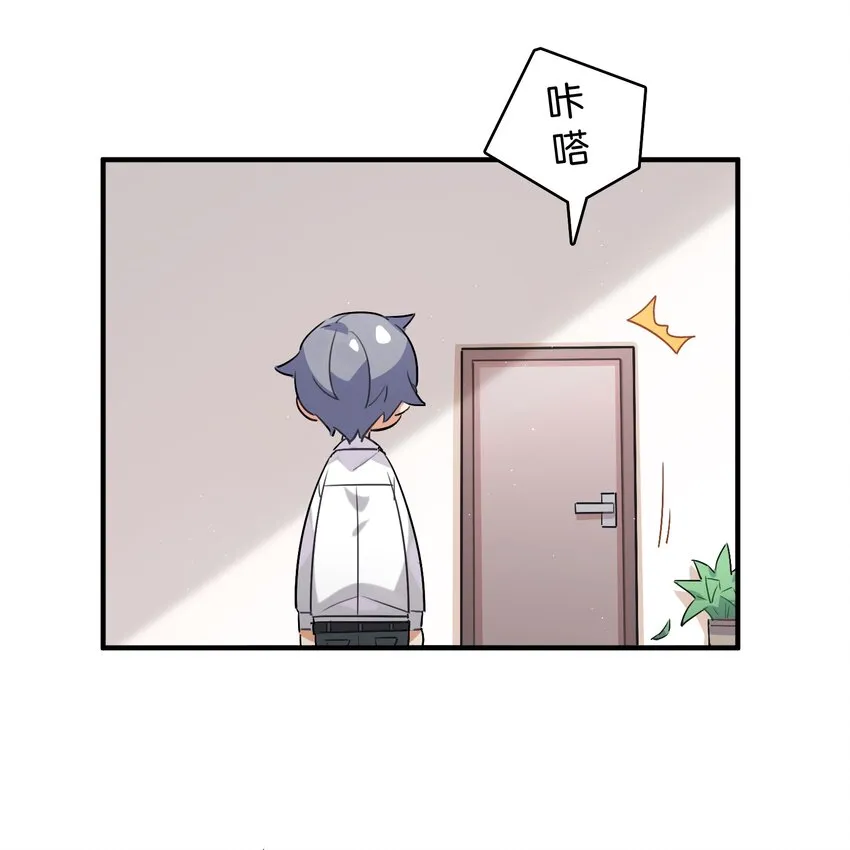 006 本反派开始上位了？ 第46页