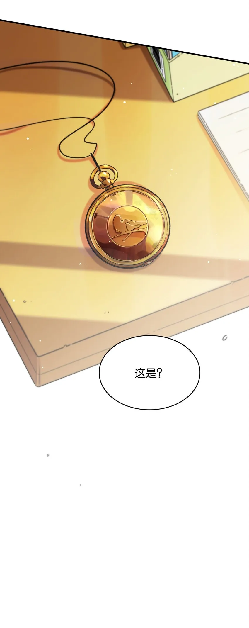 006 本反派开始上位了？ 第50页