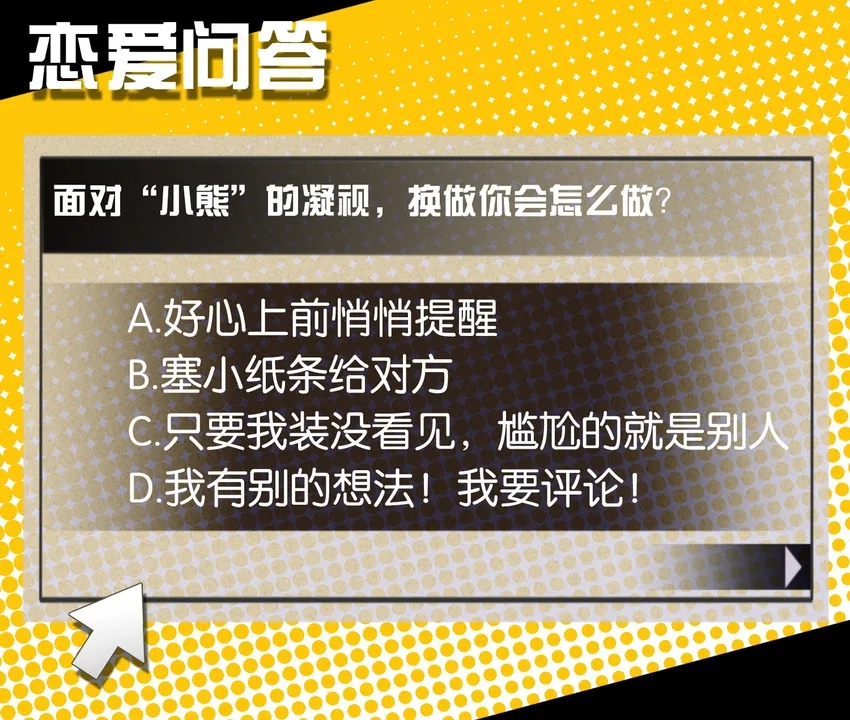 006 本反派开始上位了？ 第51页