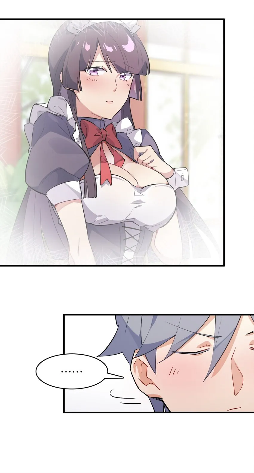 008 这个女生居然是……？ 第28页