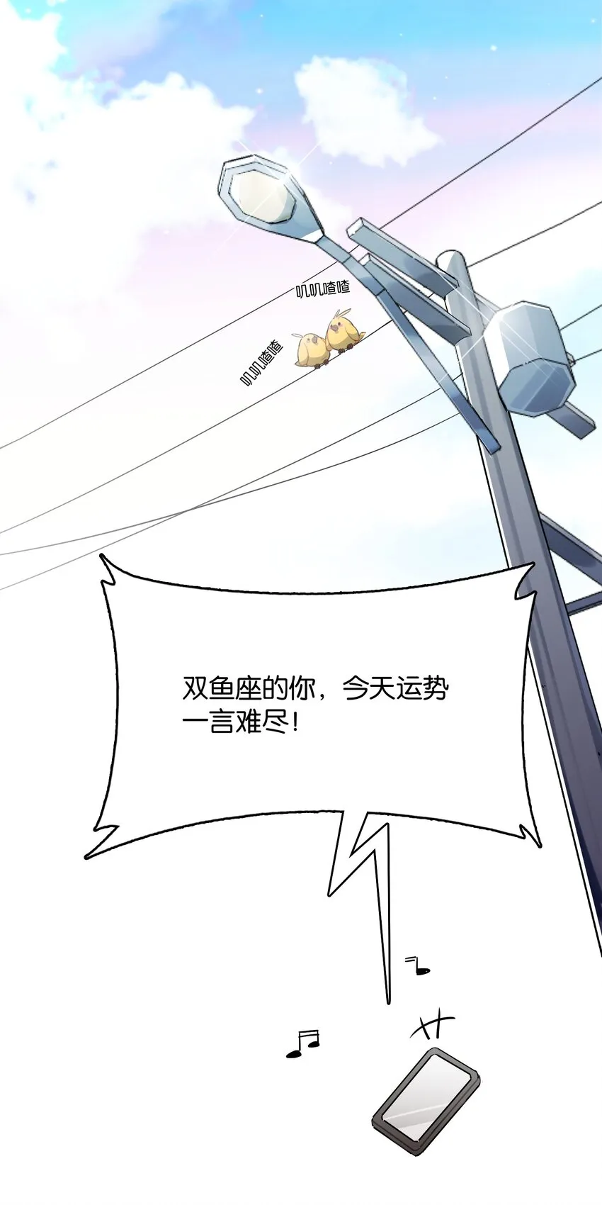 009 要在教室里做？！ 第16页