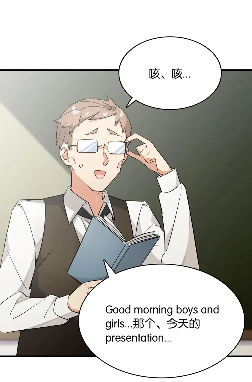 009 要在教室里做？！ 第36页