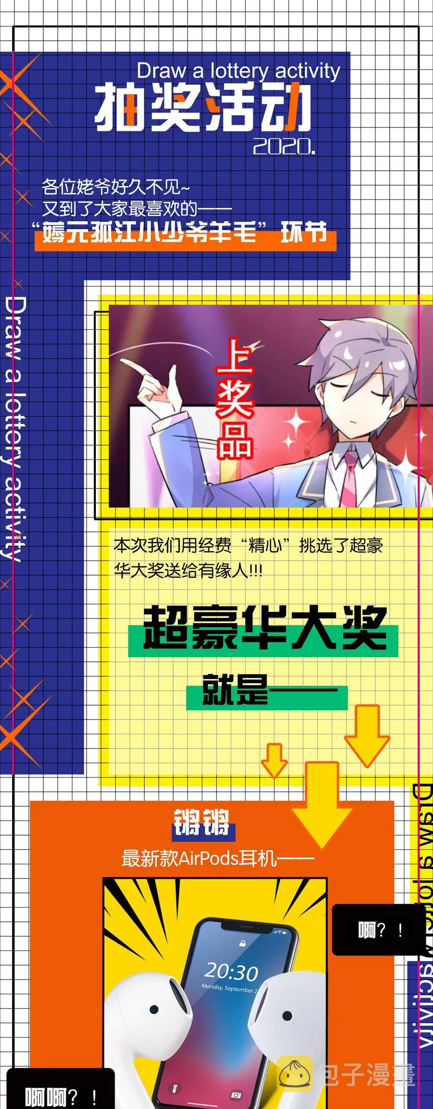 009 要在教室里做？！ 第47页
