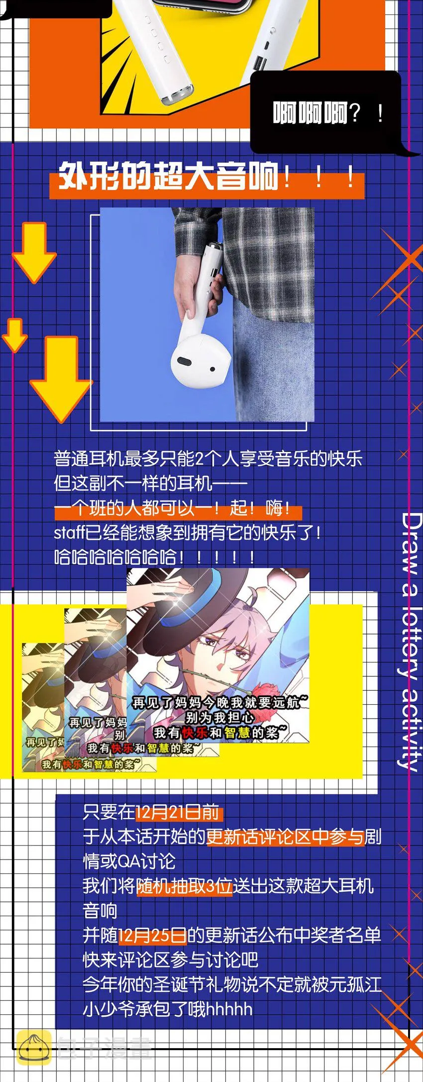 009 要在教室里做？！ 第48页