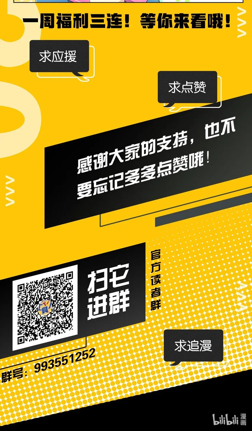 009 要在教室里做？！ 第51页