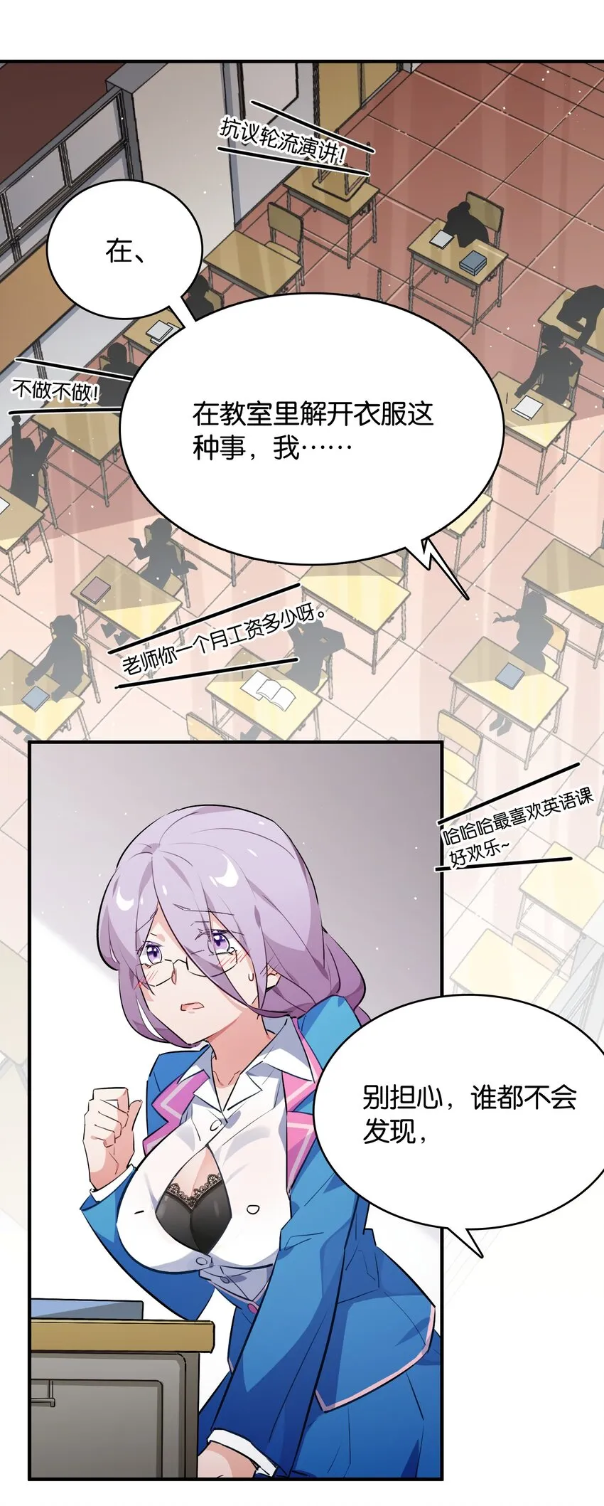 010 一览无余 第3页