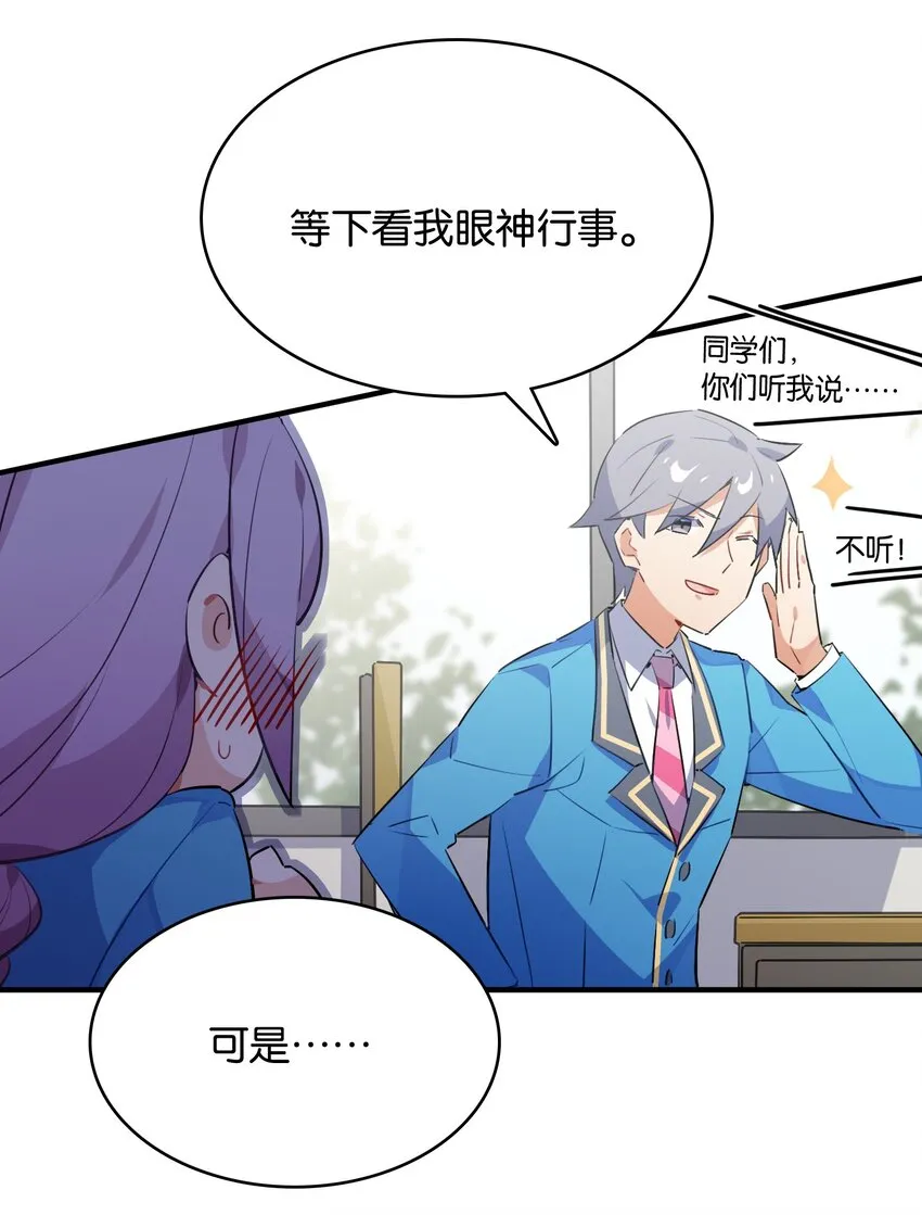010 一览无余 第4页