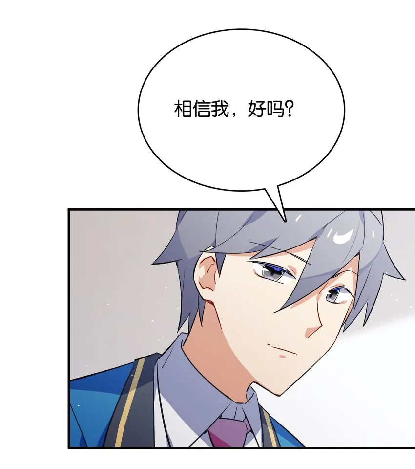010 一览无余 第5页