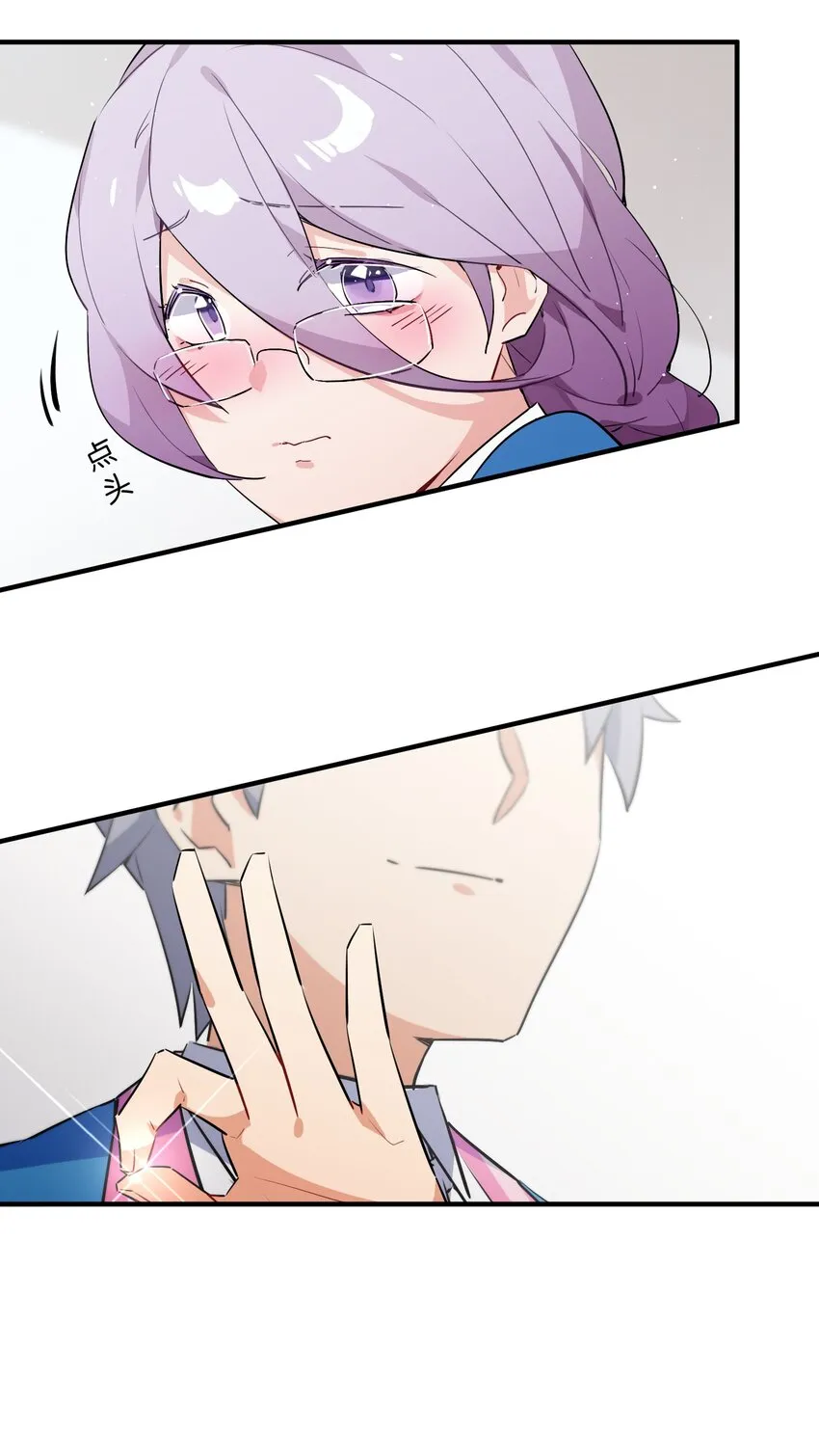010 一览无余 第6页