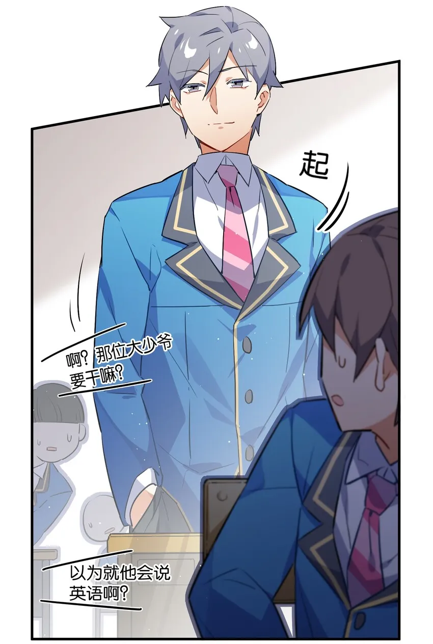 010 一览无余 第8页