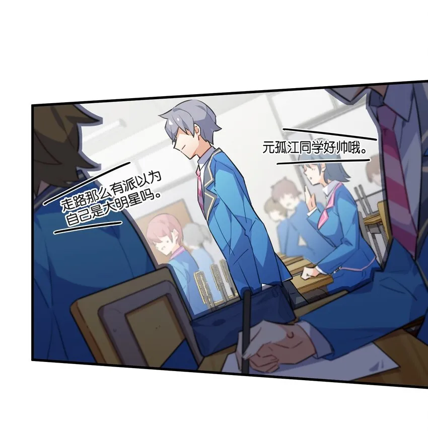 010 一览无余 第9页