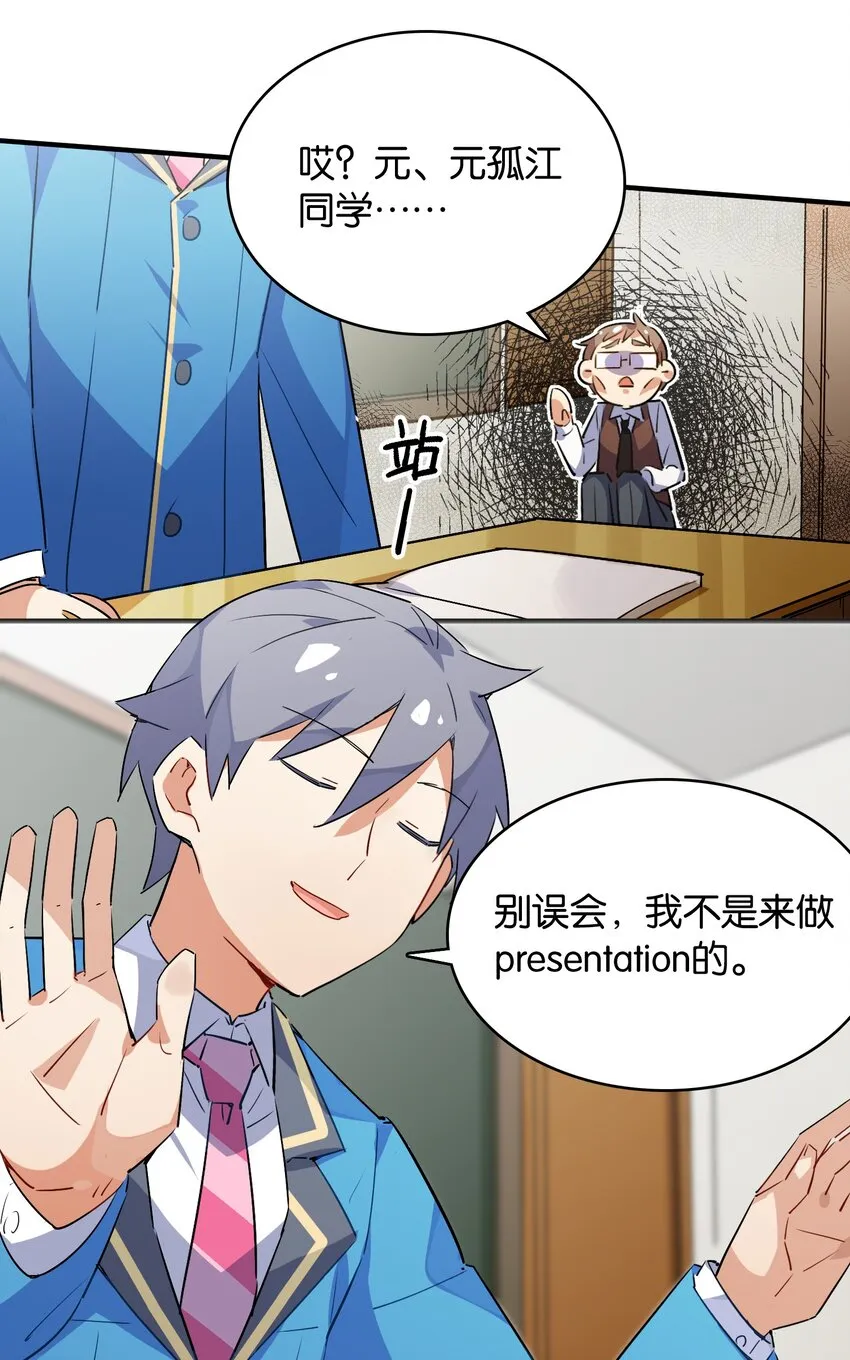 010 一览无余 第10页
