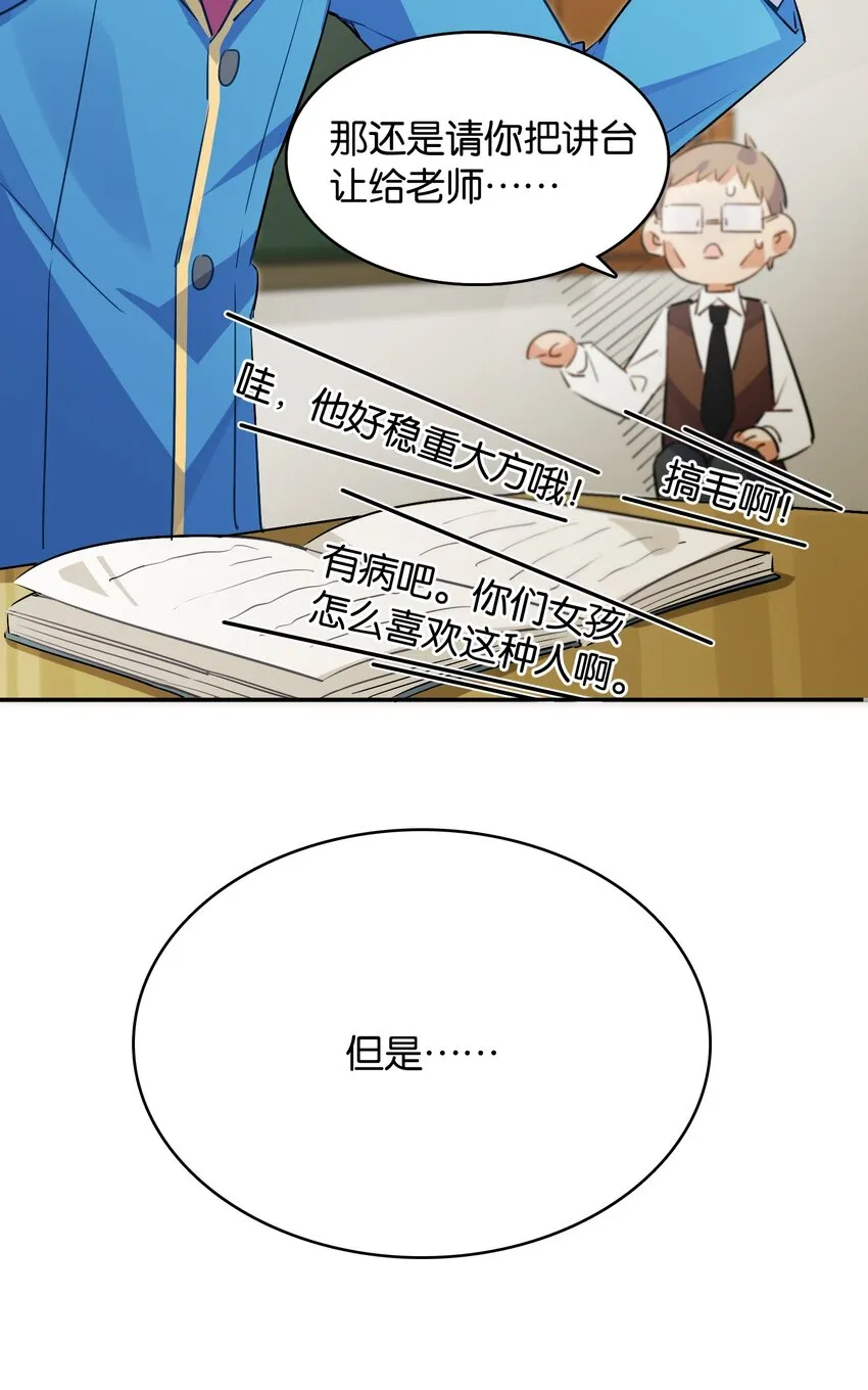 010 一览无余 第11页