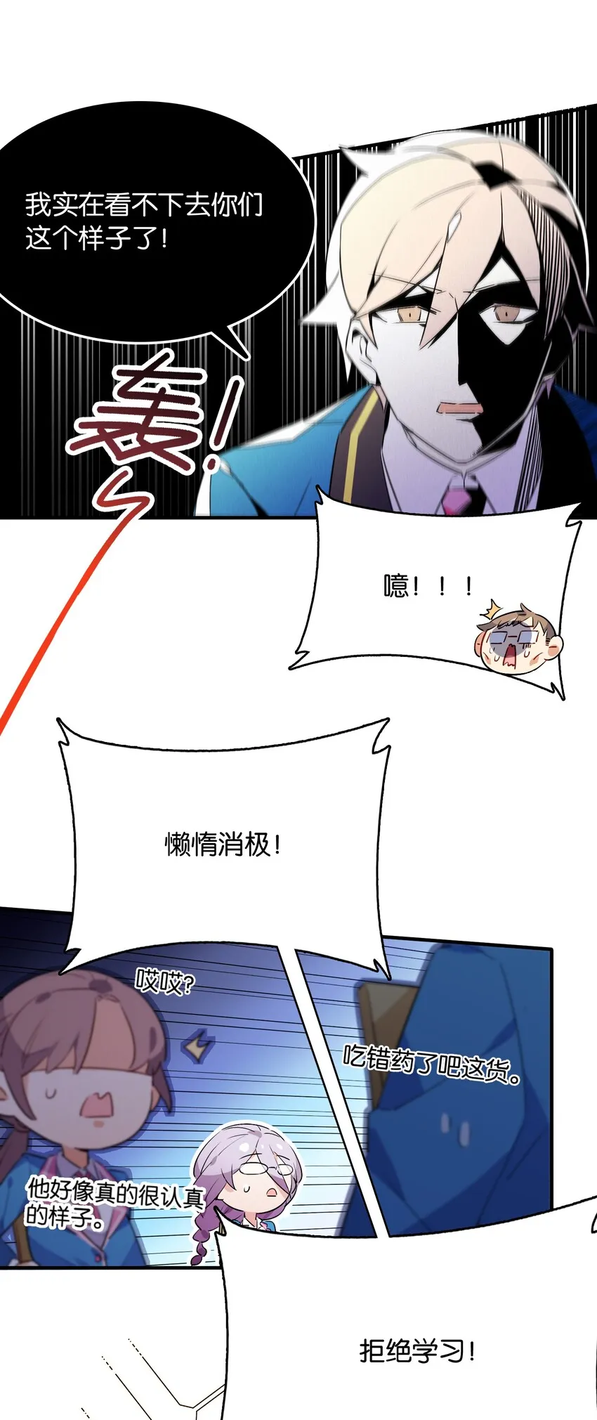 010 一览无余 第12页