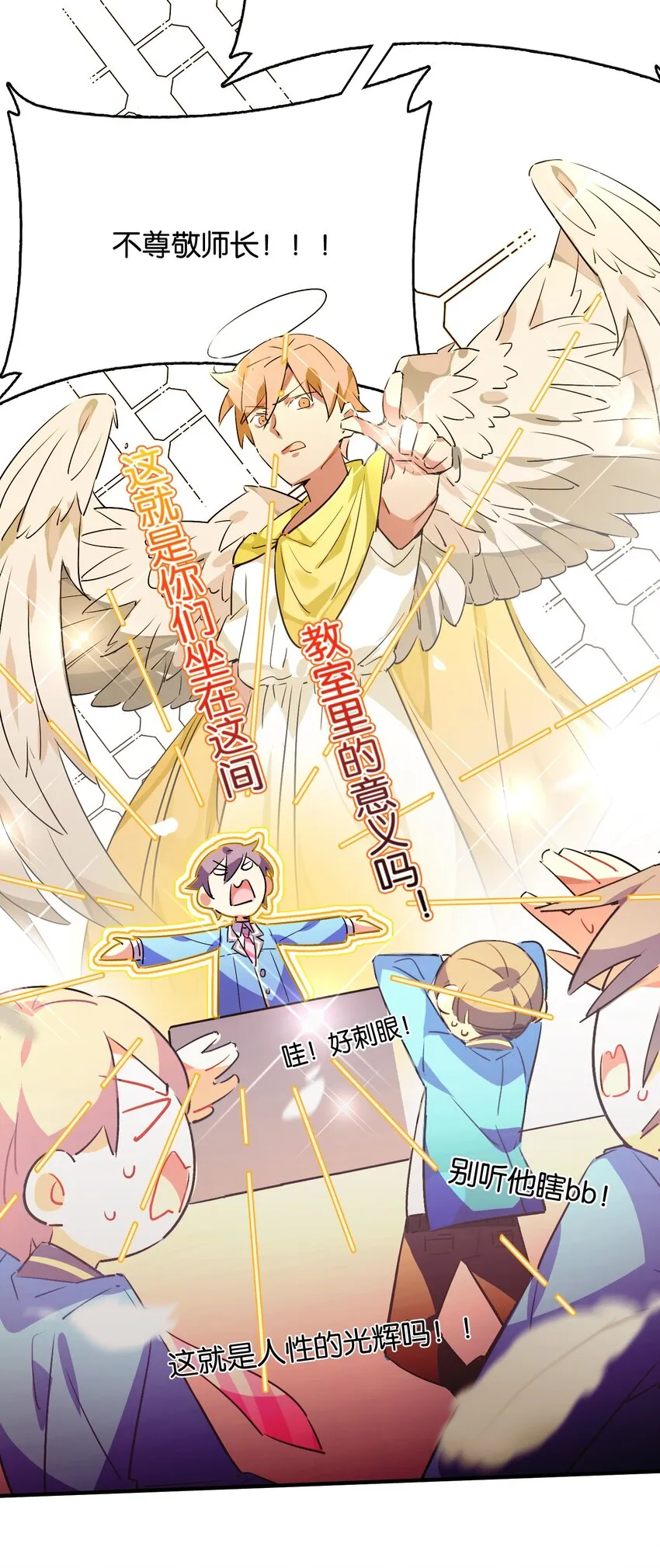 010 一览无余 第13页